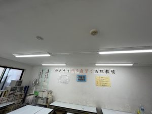 学習塾教室　照明LED化工事