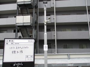 都内大型マンション駐車場照明のLED化工事